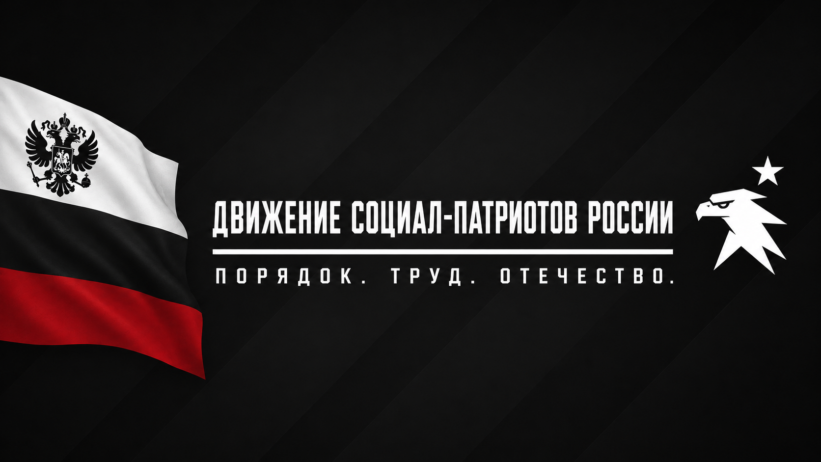 Оформление канала ДСПР